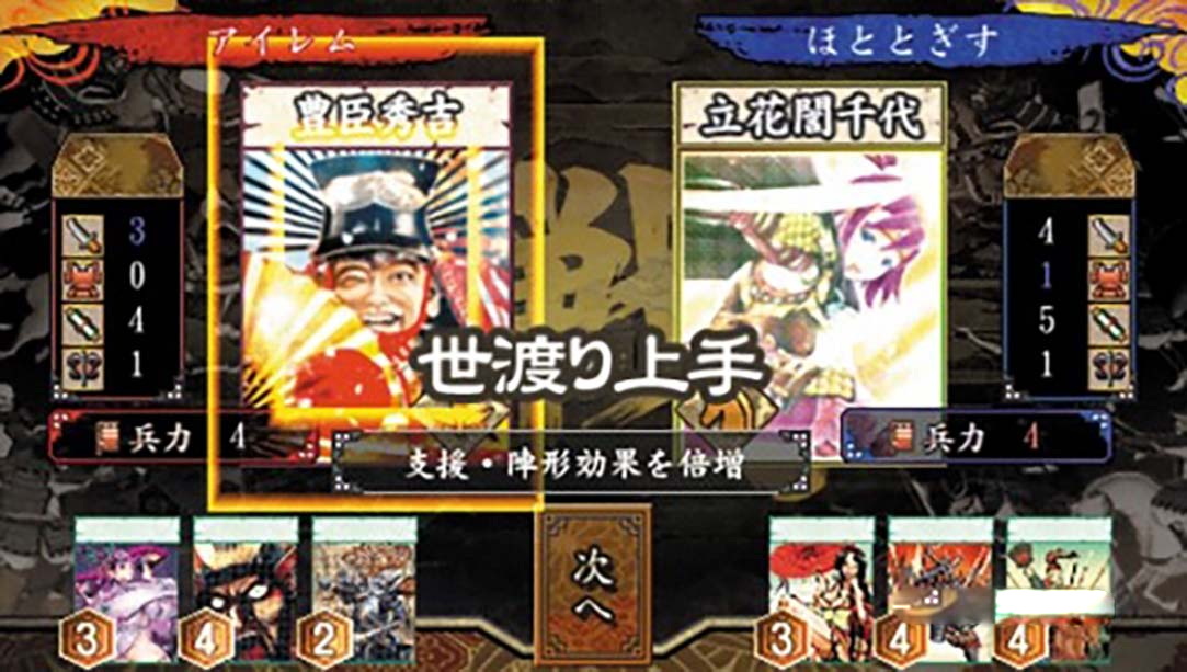 图片[1]-[Switch游戏]战国绘札游戏：不如归大乱 Sengoku Efuda Yuugi  Hototogisu Ran-梦境潮玩