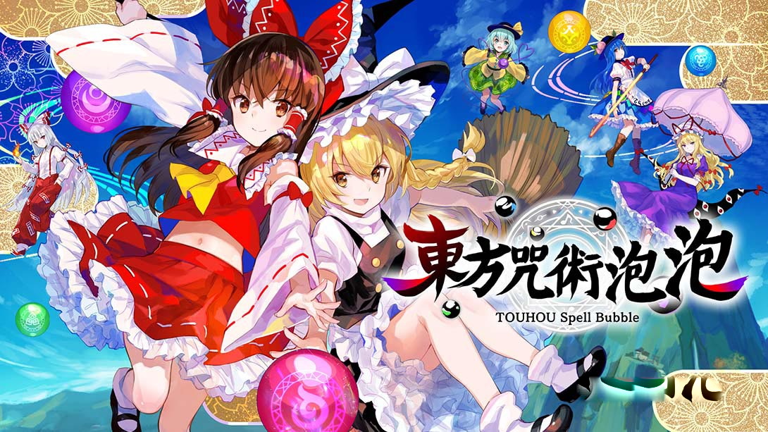 [金手指]东方咒术泡泡 TOUHOU Spell Bubble-梦境潮玩