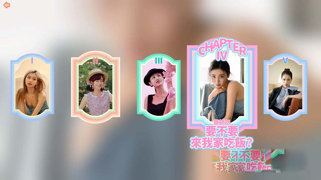 图片[1]-[Switch游戏]完蛋！我被美女包围了 .Love Is All Around-梦境潮玩