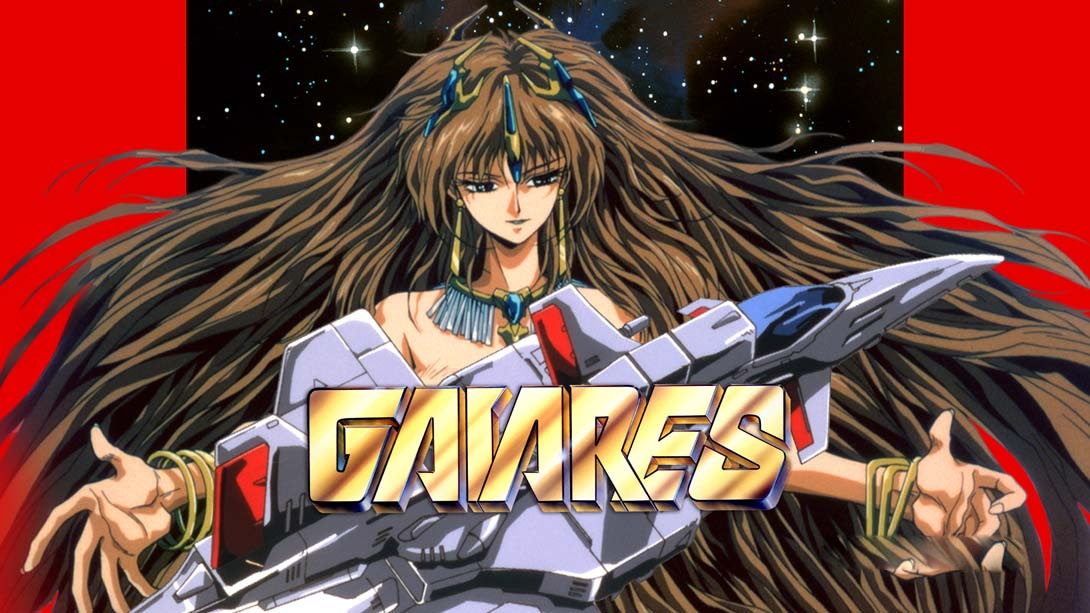 [Switch游戏]宇宙巡航机 .Gaiares-梦境潮玩