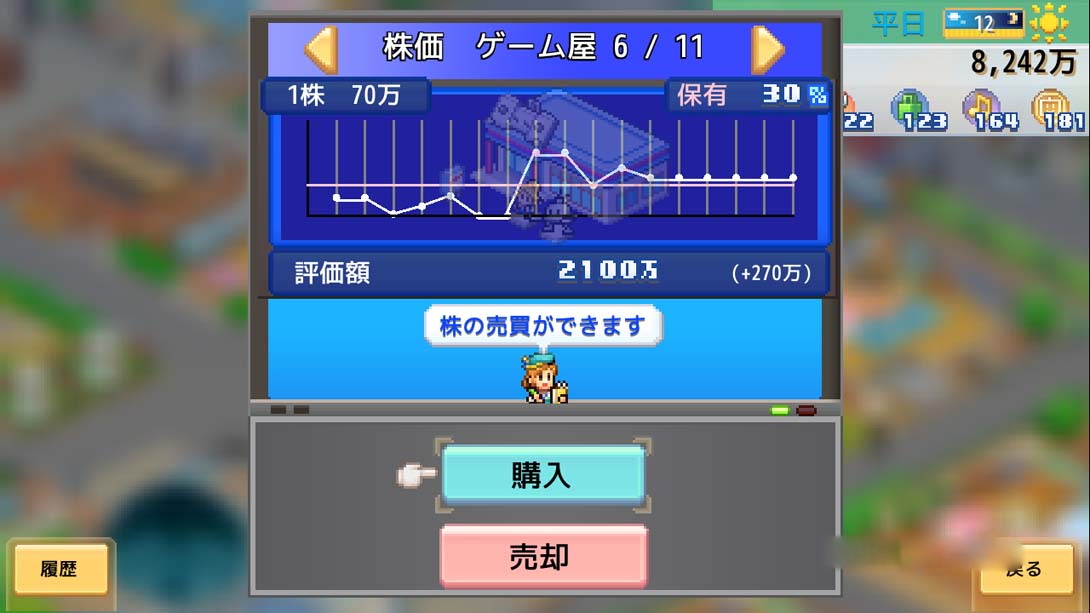 图片[1]-[金手指]创造都市岛物语（1.31）金手指-梦境潮玩