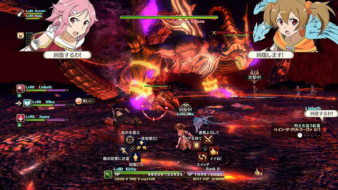 图片[1]-[Switch游戏]刀剑神域 虚空幻界 豪华版-梦境潮玩