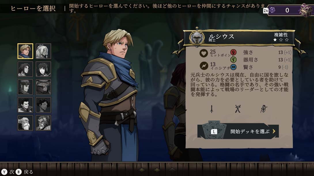 图片[1]-[Switch游戏]高殿战记 .Gordian Quest-梦境潮玩