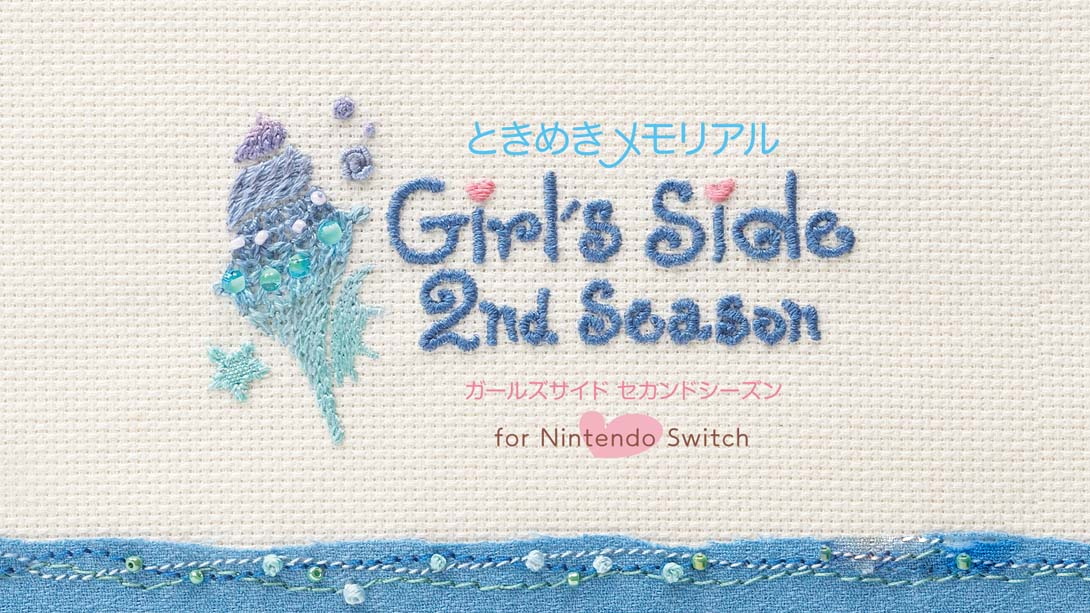 [Switch游戏]心跳回忆女生版 Girl’s Side 2 .ときめきメモリアル Girl’s Side 2-梦境潮玩