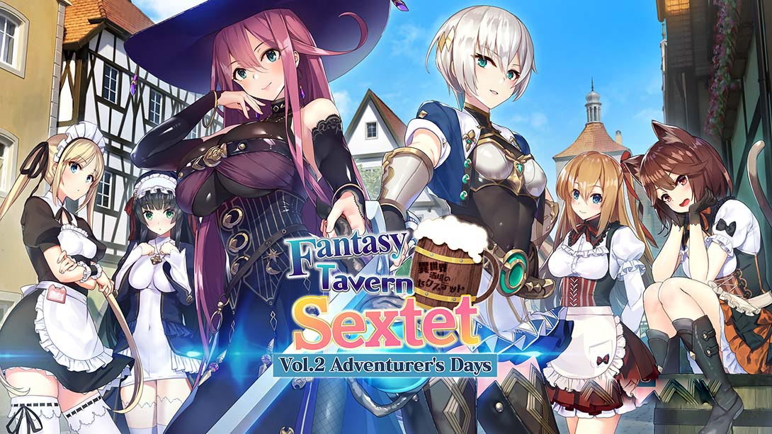 [Switch游戏]异世界酒场六重奏 Vol.2 Fantasy Tavern Sextet -Vol.2 Adventurers Days--梦境潮玩