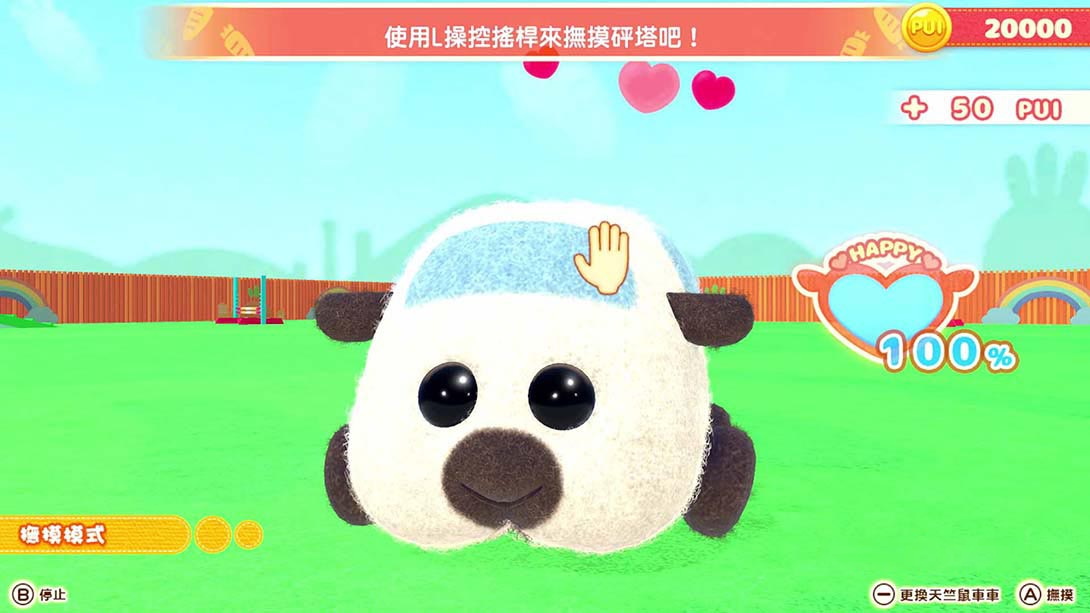 图片[1]-[Switch游戏]PUI PUI 天竺鼠车车 一起来！天竺鼠车车派对！-梦境潮玩