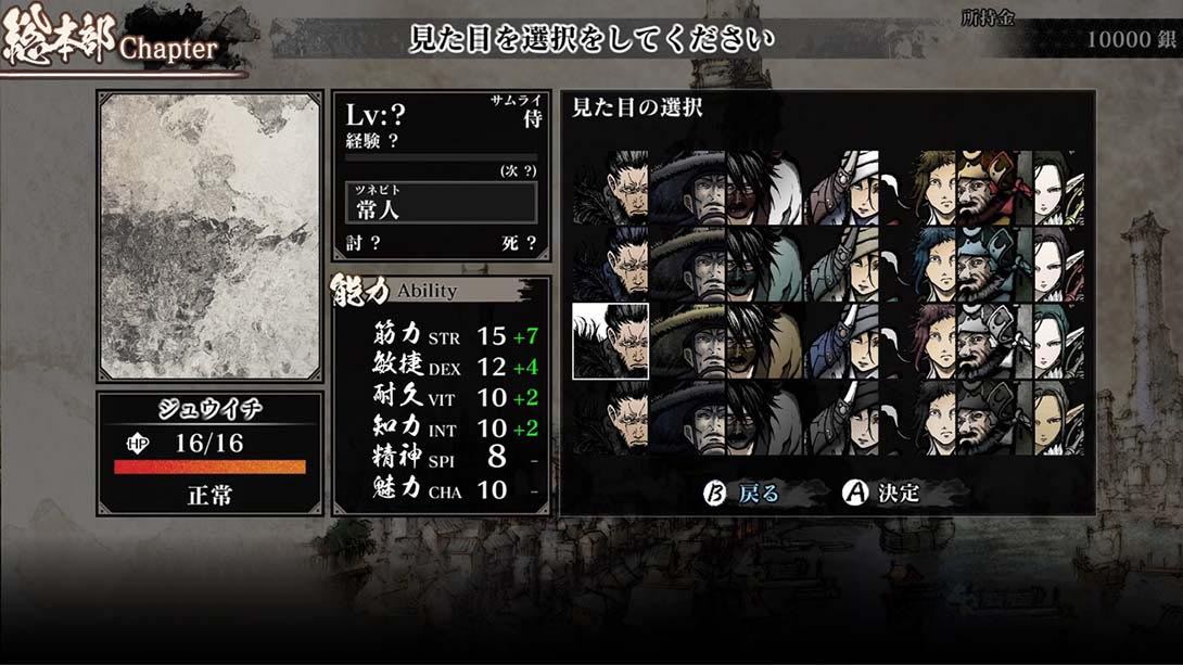 图片[1]-[Switch游戏]残月之锁宫 Labyrinth of Zangetsu-梦境潮玩