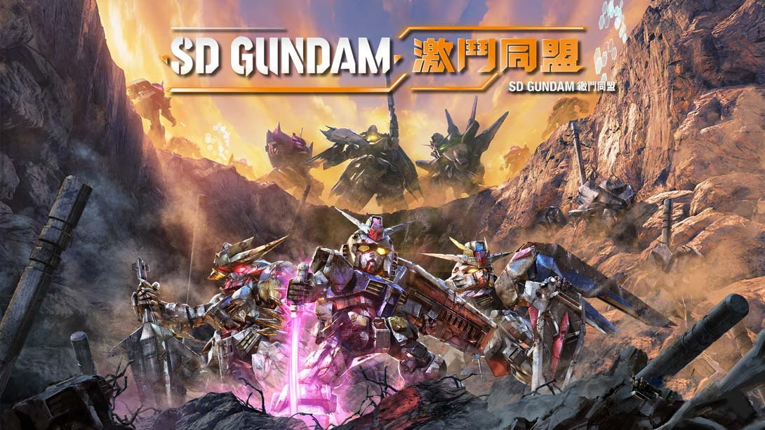 [Switch游戏]SD高达：激斗同盟 SD GUNDAM BATTLE ALLIANCE-梦境潮玩