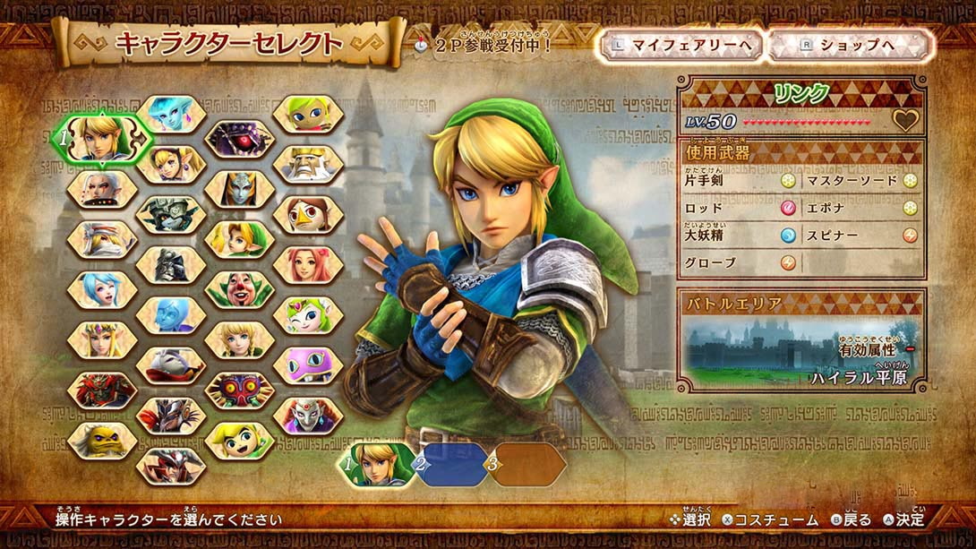 图片[1]-[Switch游戏]塞尔达无双：海拉尔全明星豪华版-梦境潮玩