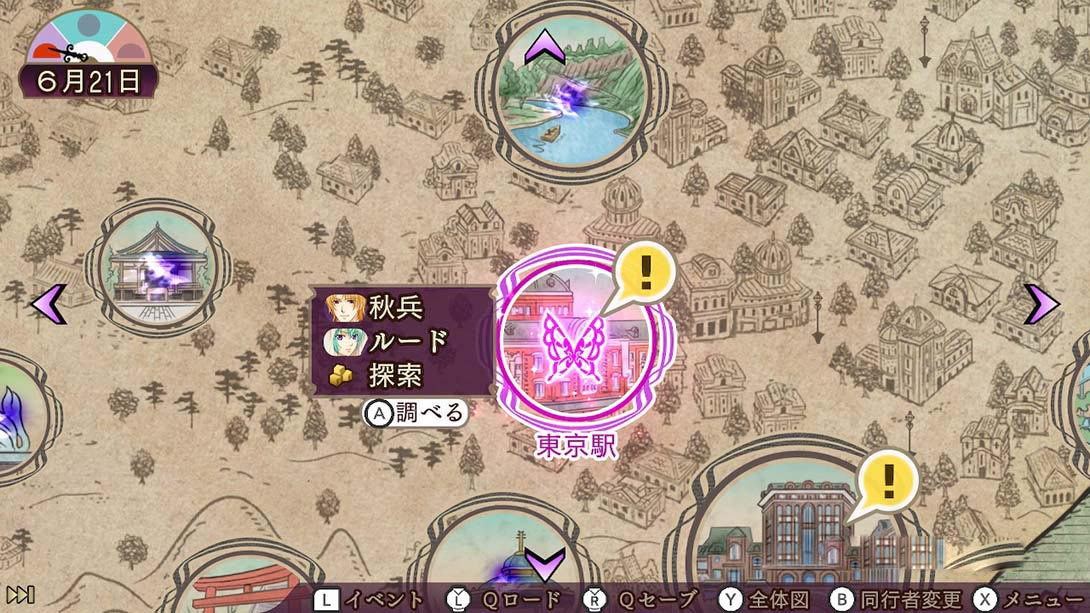 图片[1]-[Switch游戏]遥远的时空中6 DX-梦境潮玩