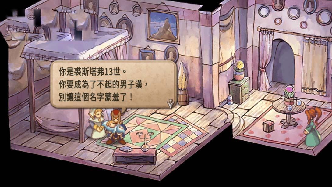 图片[1]-[Switch游戏]沙加 未拓领域2 复刻版 .SaGa Frontier 2 Remastered-梦境潮玩