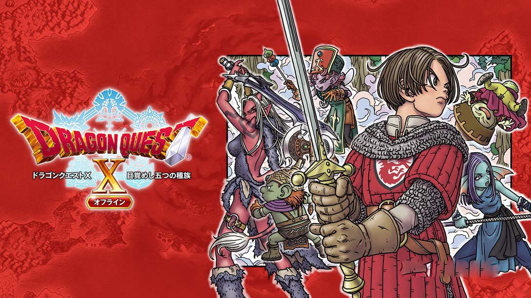 [Switch游戏]勇者斗恶龙10 觉醒的五种族 .Dragon Quest X-梦境潮玩