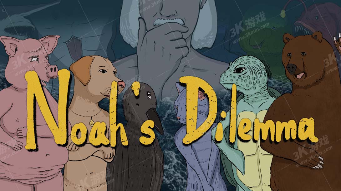 [switch游戏]诺亚的困境 .Noah’s Dilemma-梦境潮玩