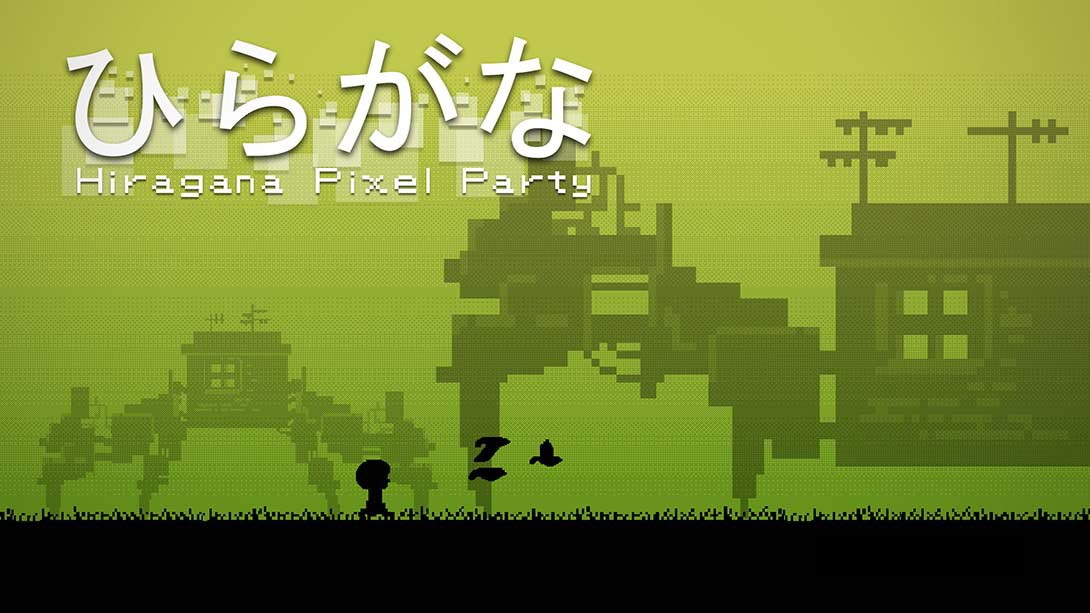 [Switch游戏]平假名像素聚会 Hiragana Pixel Party-梦境潮玩