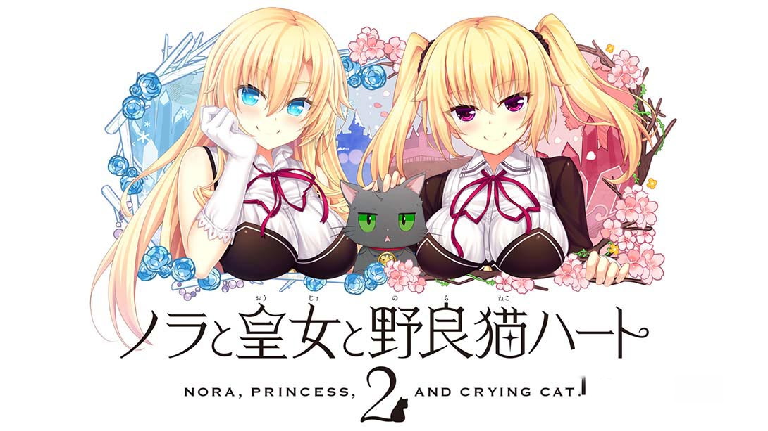 [Switch游戏]野良与皇女与流浪猫之心2-梦境潮玩