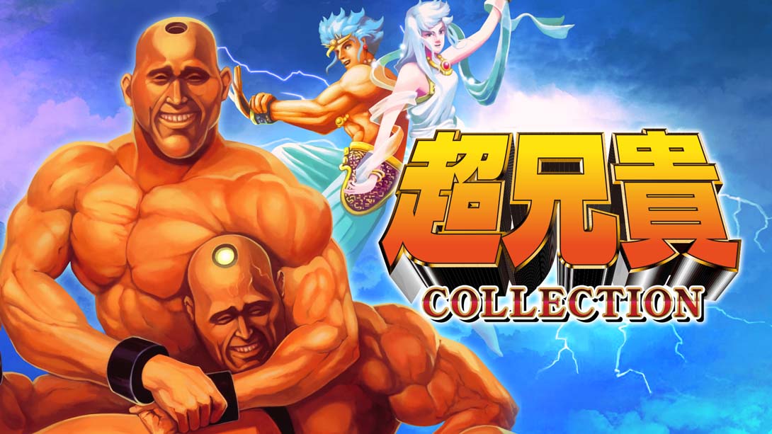 [Switch游戏]超兄贵 收藏版 .Cho Aniki COLLECTION-梦境潮玩