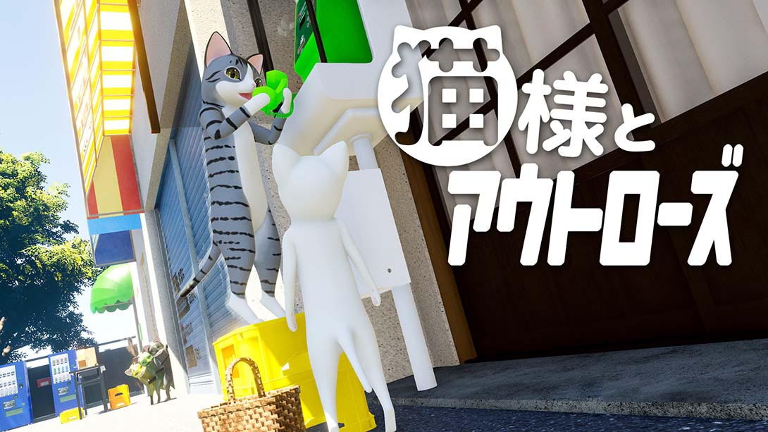[Switch游戏]猫咪大人和出局者 Cat and Outrose-梦境潮玩
