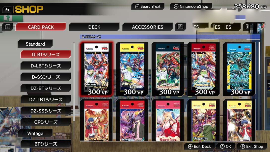 图片[1]-[Switch游戏]卡片战斗先导者DD2 .Cardfight Vanguard Dear Days 2-梦境潮玩