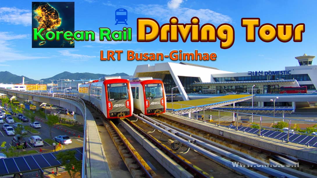 [Switch游戏]韩国铁路自驾游轻轨釜山-金海 .Korean Rail Driving Tour LRT Busan-Gimhae-梦境潮玩