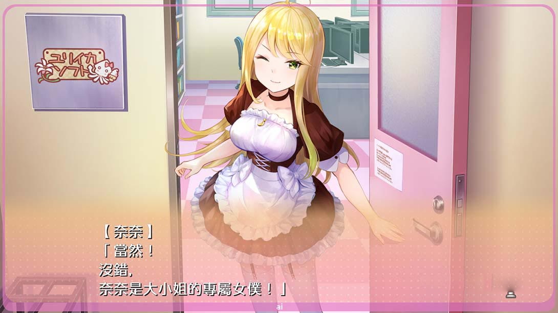 图片[1]-[Switch游戏]梦现Re：Master Yumeutsutsu Re:Master-梦境潮玩