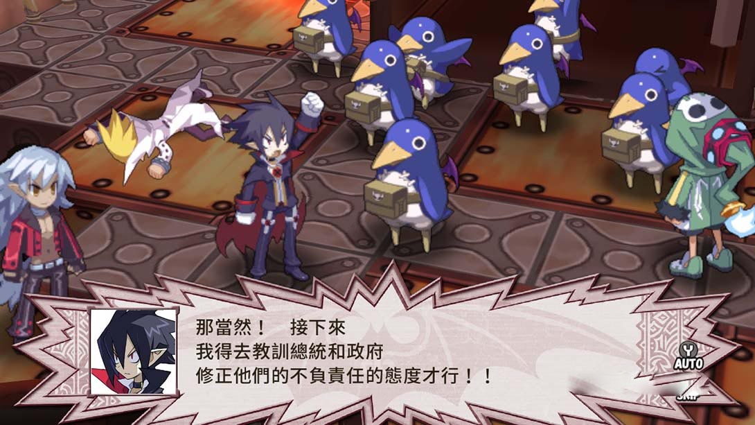 图片[1]-[金手指]魔界战记4 回归/Disgaea 4 Return（1.1.0）金手指-梦境潮玩