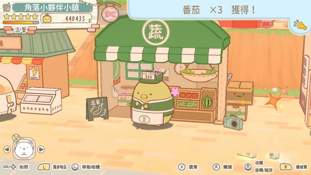 图片[1]-[Switch游戏]角落小伙伴 集合啦！角落小伙伴小镇-梦境潮玩