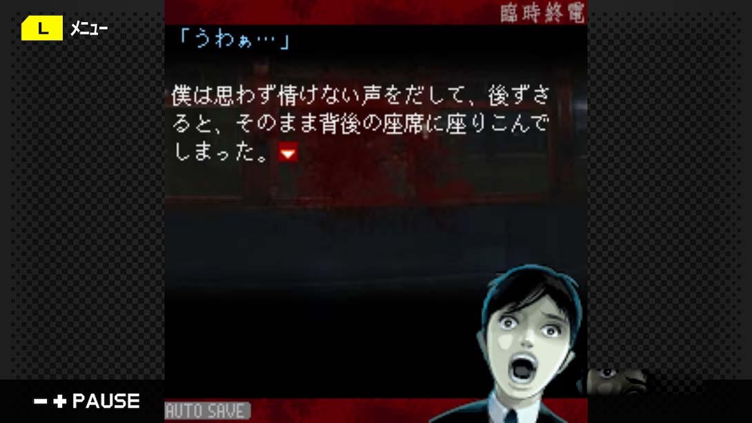 图片[1]-[Switch游戏]G-MODEアーカイブス13 臨時終電-梦境潮玩
