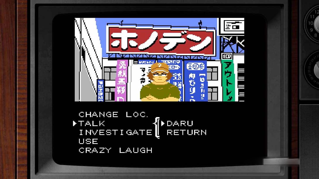 图片[1]-[Switch游戏]命运石之门：8-bit 8-BIT ADVENTURE STEINS GATE-梦境潮玩
