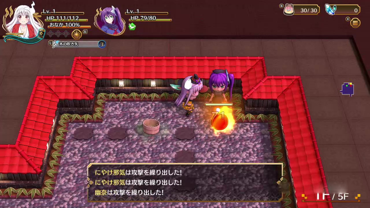 图片[1]-[Switch游戏]摇曳庄有位幽奈小姐 温泉迷宫 终极 .Yuuna and the Haunted Hot Springs: The Thrilling Steamy Maze-梦境潮玩