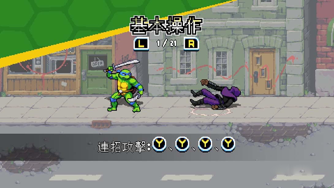 图片[1]-[MIG专用格式]忍者神龟：施耐德的复仇 Teenage Mutant Ninja Turtles: Shredder’s Revenge-梦境潮玩