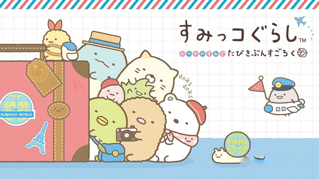 [Switch游戏]角落萌宠 在家的角落以旅行心情玩双陆 Sumikko Gurashi: Sugorok…-梦境潮玩
