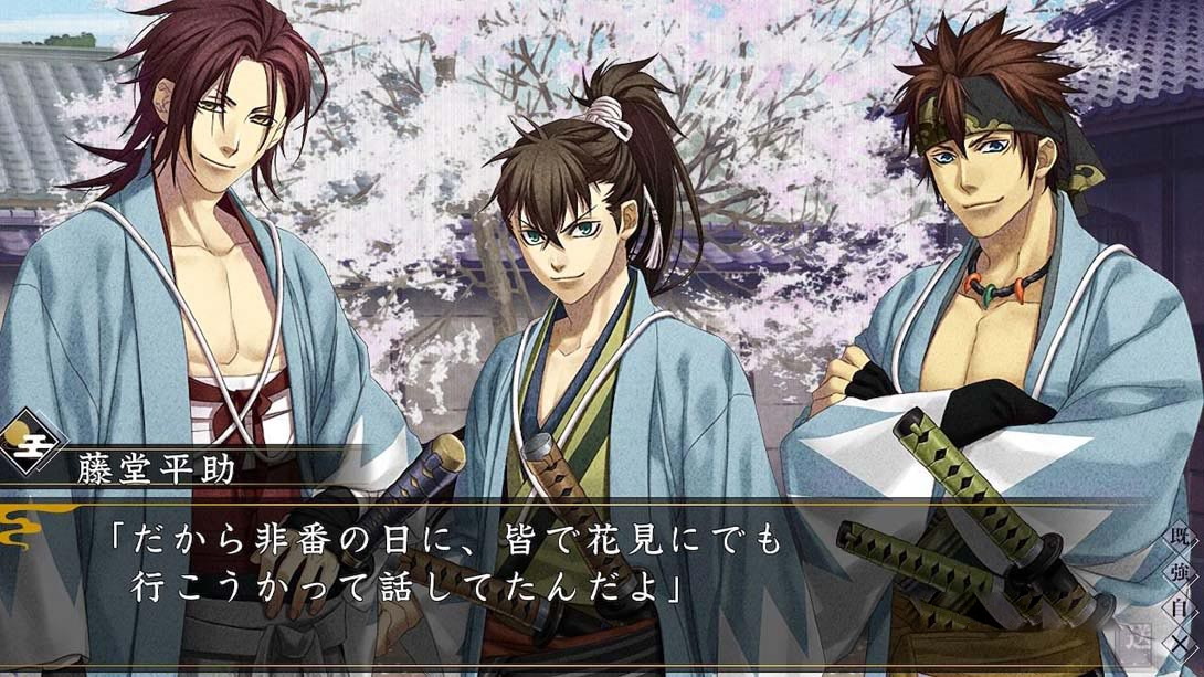 图片[1]-[Switch游戏]薄桜鬼 真改 天雲ノ抄 Hakuouki Shinkai Tengu no Sho-梦境潮玩
