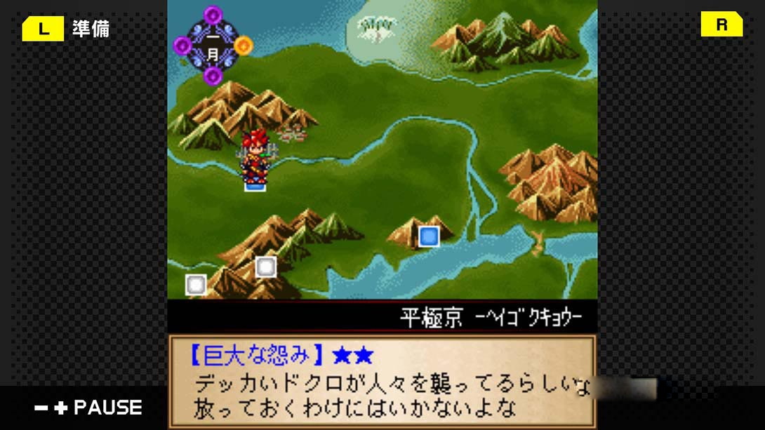 图片[1]-[Switch游戏]G-MODEアーカイブス40 カムラ －神々と契りし者－-梦境潮玩