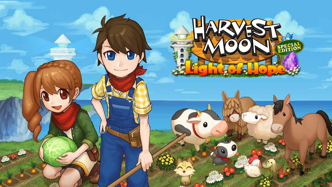 [Switch游戏]牧场物语：希望之光特别版 Harvest Moon: Light of Hope Special Edi…-梦境潮玩