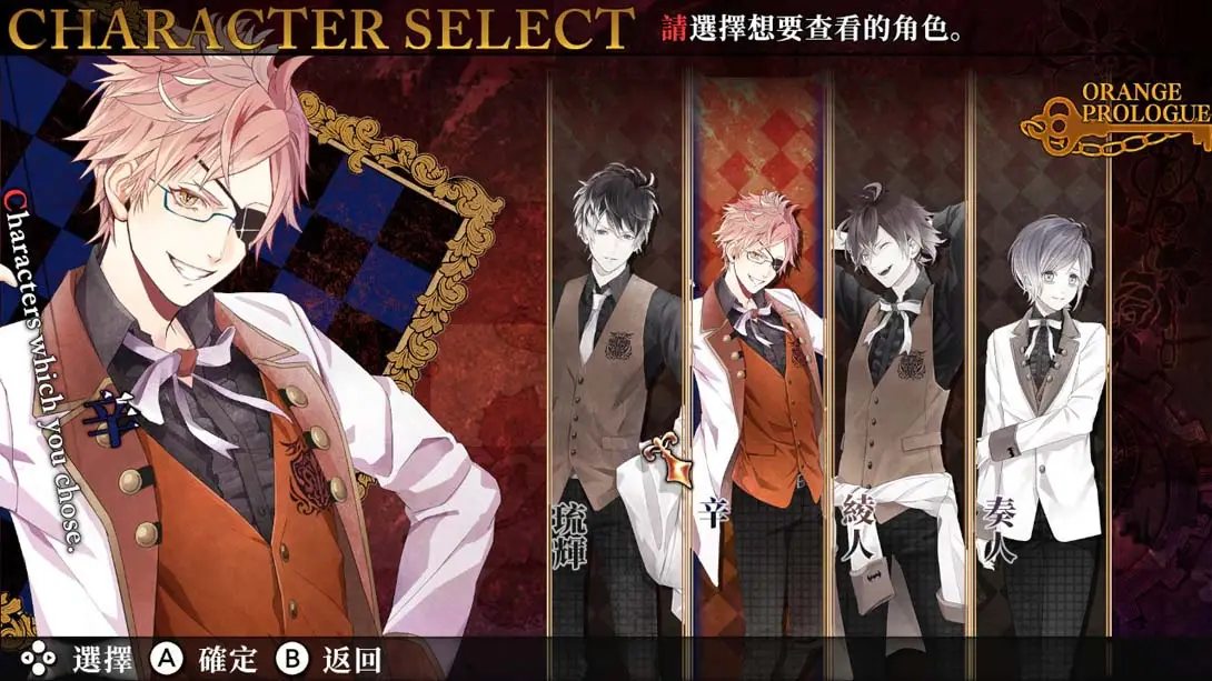图片[1]-[switch游戏]魔鬼恋人 混乱族谱 .DIABOLIK LOVERS CHAOS LINEAGE-梦境潮玩