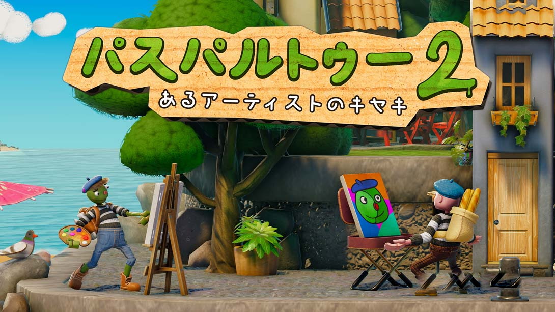 [Switch游戏]饥饿派画家 2 迷失 Passpartout 2: The Lost Artist-梦境潮玩