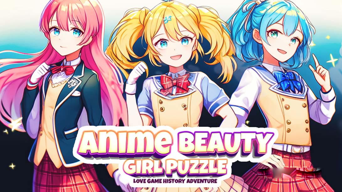 [Switch游戏]ANIME BEAUTY GIRL PUZZLE – LOVE GAME HISTORY ADVENTURE-梦境潮玩
