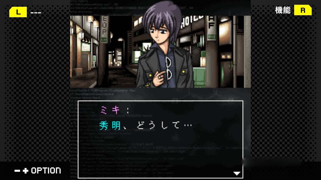 图片[1]-[Switch游戏]G-MODEアーカイブス+ サイコミステリー・シリーズ Vol.1「THREE -三つの記憶-」G-MODE Archives + Psycho Mystery-梦境潮玩