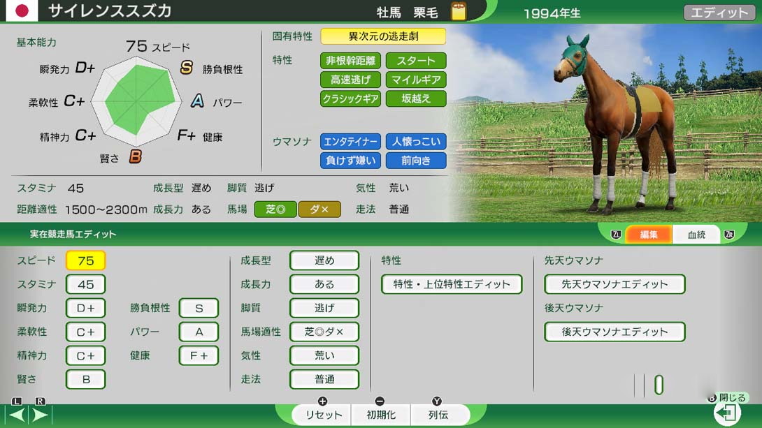 图片[1]-[Switch游戏]赛马大亨 10 2024 .Winning Post 10 2024-梦境潮玩