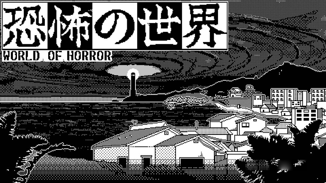 [Switch游戏]恐怖的世界 .World of Horror-梦境潮玩