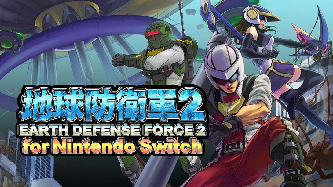 [Switch游戏]地球防衛軍２ Earth Defense Force 2-梦境潮玩