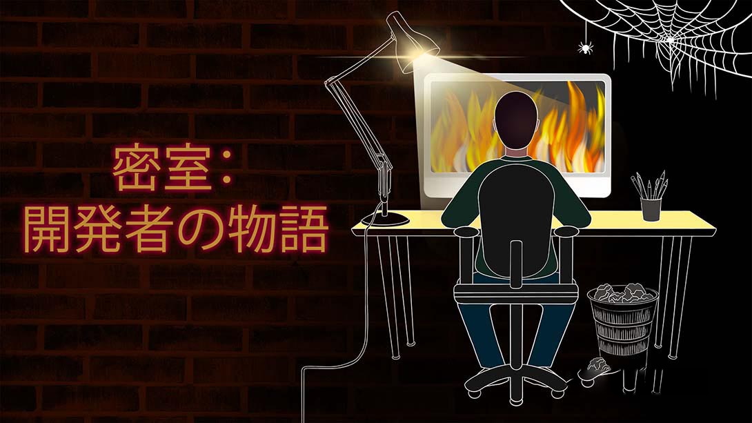 [Switch游戏]闭门造车 开发者的故事 Behind Closed Doors A Developer’s Tale-梦境潮玩
