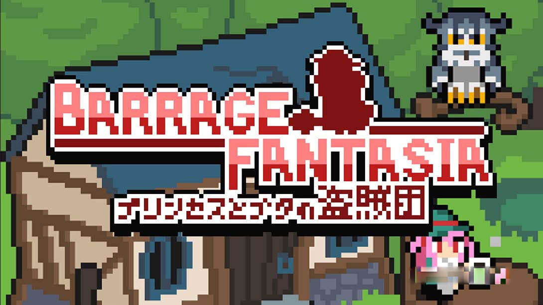 [Switch游戏]弹幕幻想曲 Barrage Fantasia-梦境潮玩