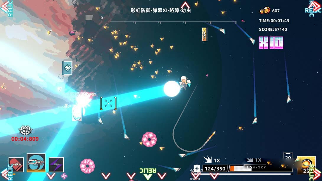 图片[1]-[Switch游戏]强袭人形:原体  Strike Buster Prototype-梦境潮玩