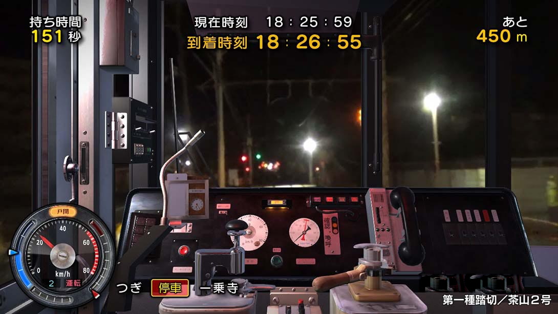 图片[1]-[Switch游戏]日本铁道路线：叡山电车篇-梦境潮玩