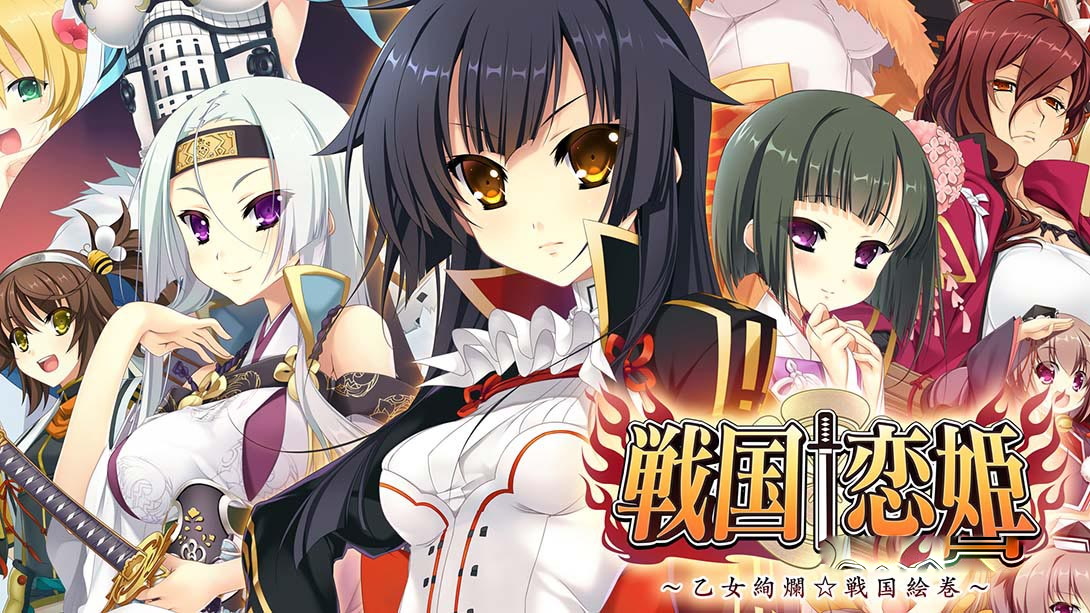 [Switch游戏]战国恋姬～乙女绚烂☆战国绘卷～-梦境潮玩
