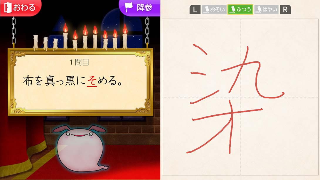 图片[1]-[Switch游戏]魔鬼挑战 汉字馆 小学6年级-梦境潮玩
