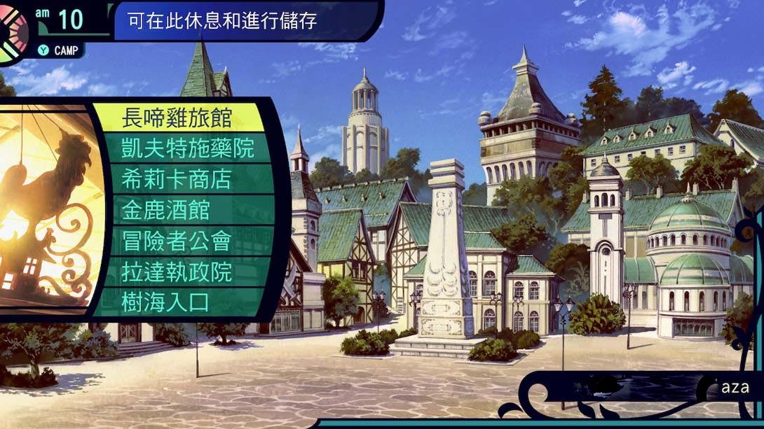 图片[1]-[金手指]世界树的迷宫1（1.0.2a）金手指-梦境潮玩