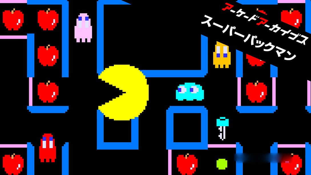 [Switch游戏]Arcade Archives 超级吃豆人 Arcade Archives SUPER PAC-MAN-梦境潮玩