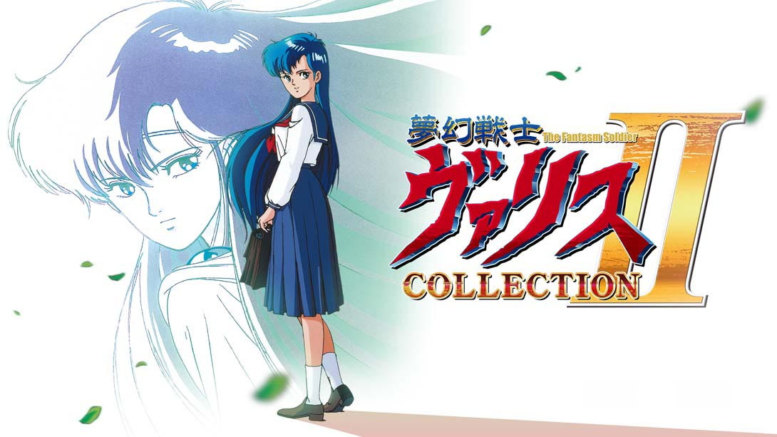 [Switch游戏]Valis The Fantasm Soldier Collection II-梦境潮玩